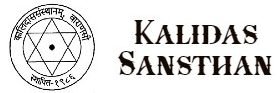 Kalidas-Sansthan